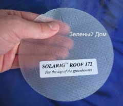 Пленка тепличная  Solarig Roof 172  
