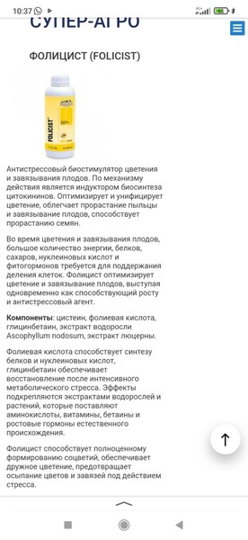 Screenshot_2023-01-22-10-37-08-173_ru.yandex.searchplugin.jpg